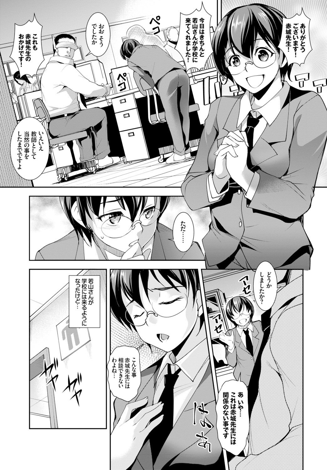 Page 318