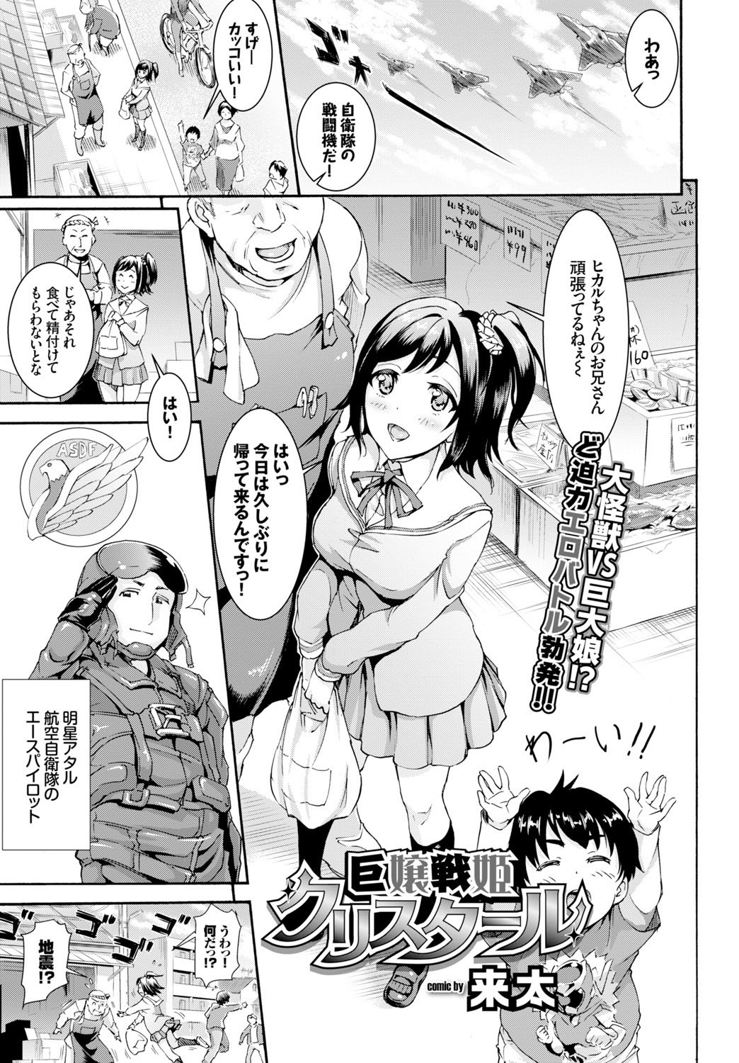 Page 322