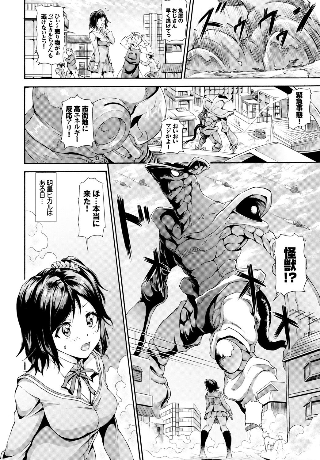 Page 323