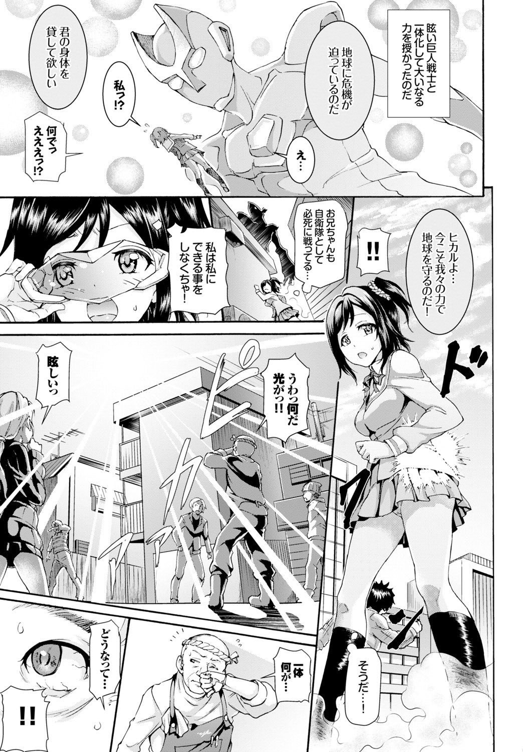 Page 324