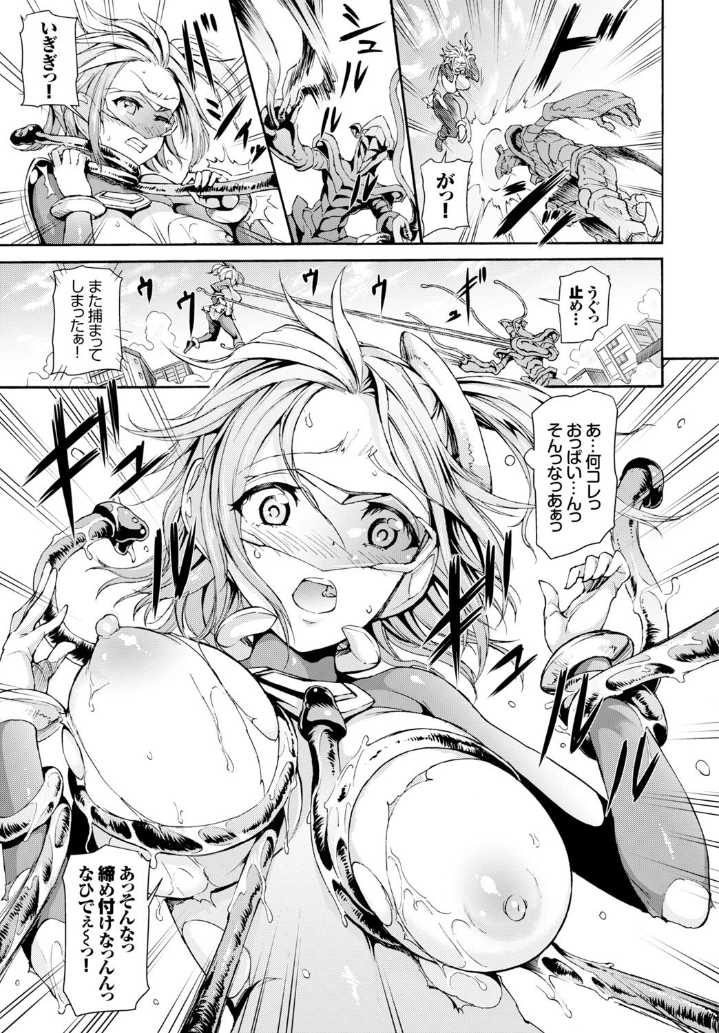 Page 330