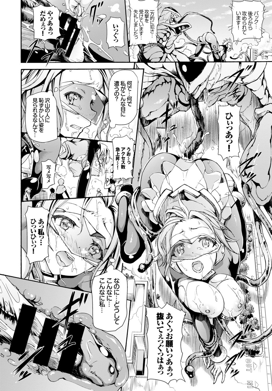 Page 335