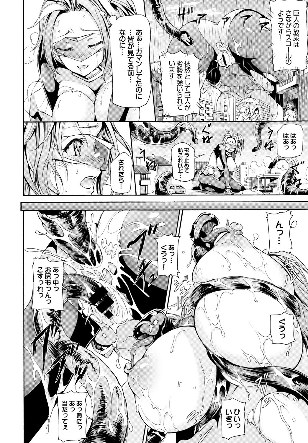 Page 337