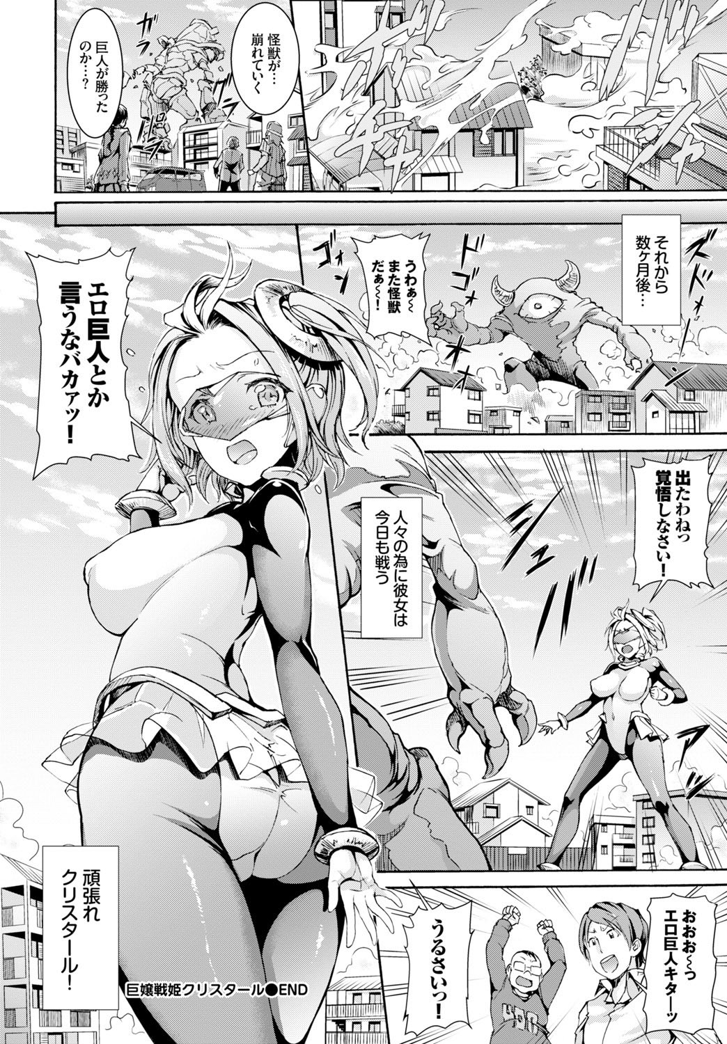 Page 341