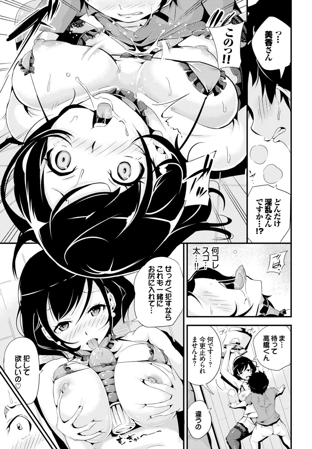 Page 346