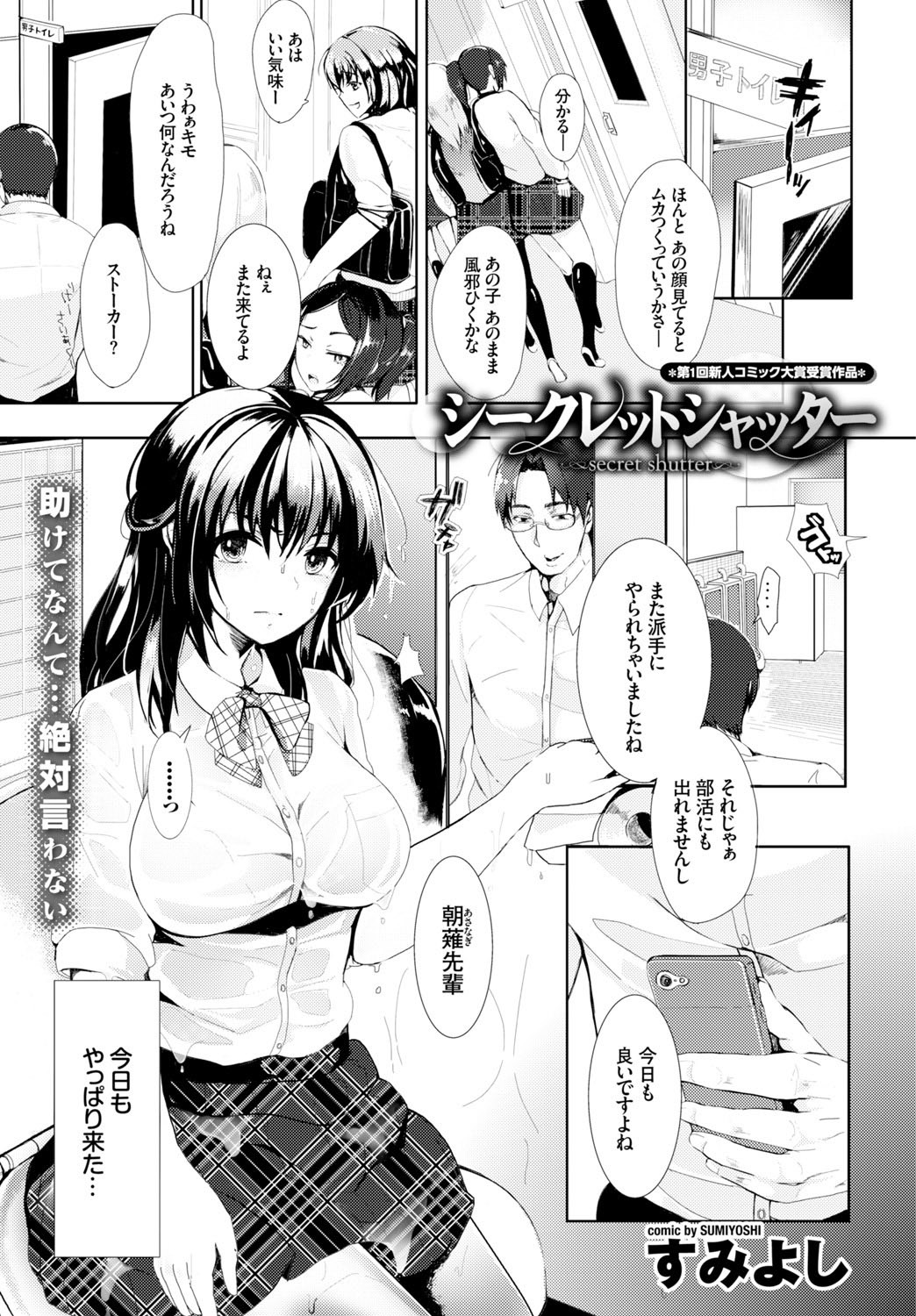 Page 358