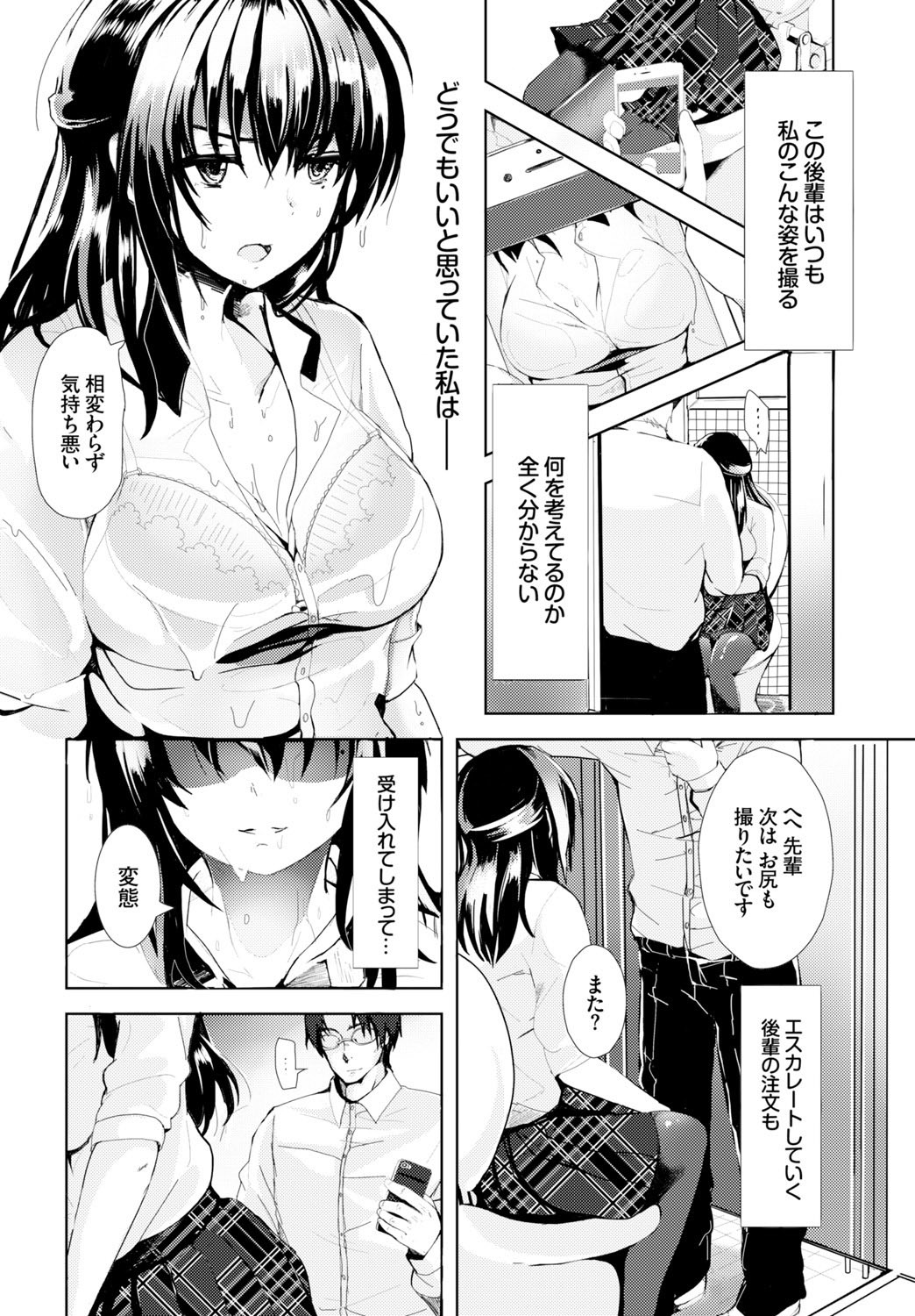 Page 359