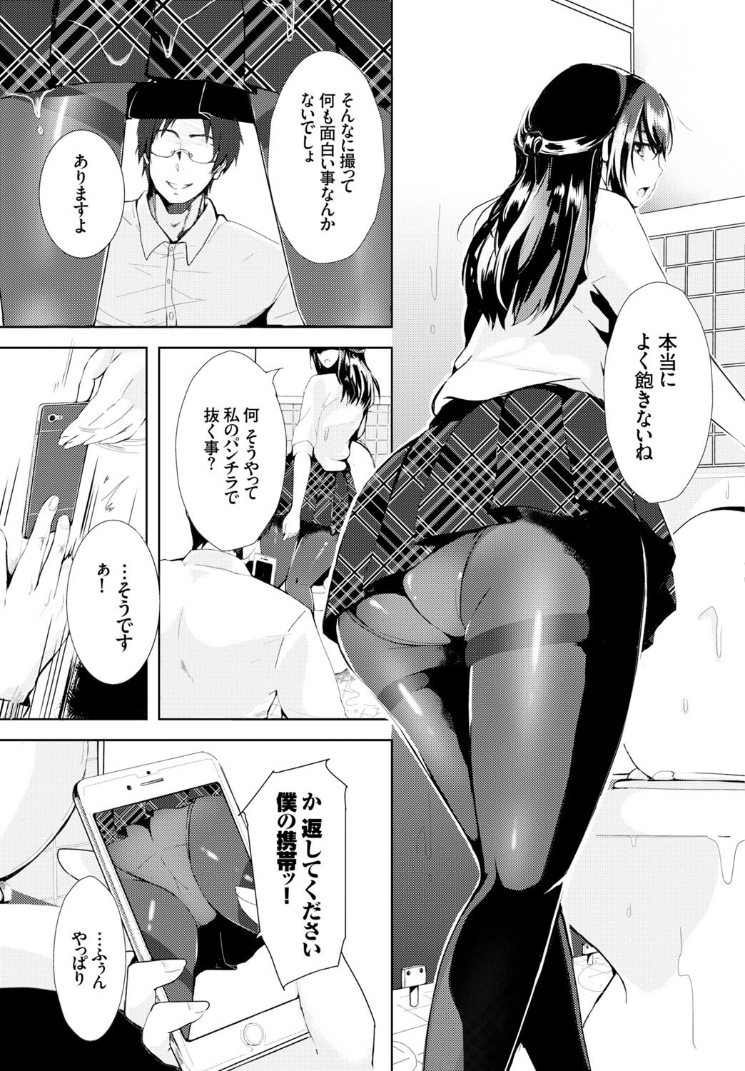 Page 360