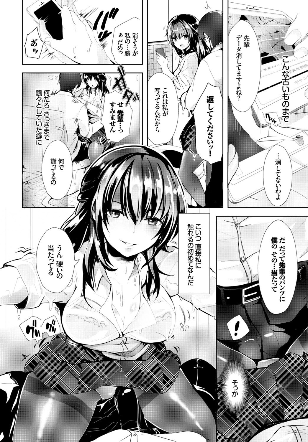 Page 361