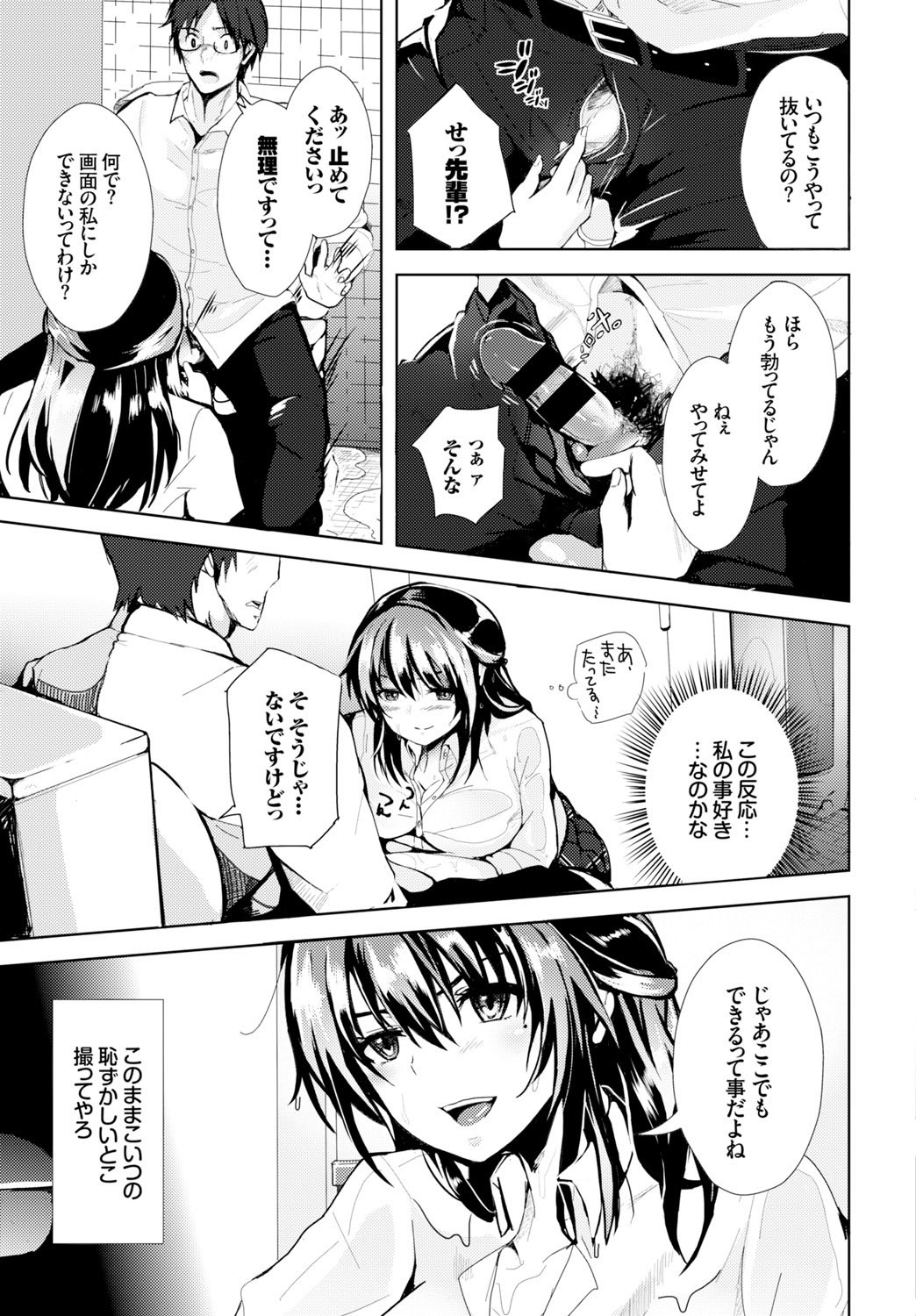 Page 362