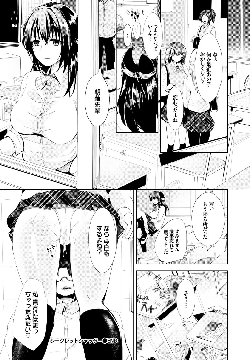 Page 377