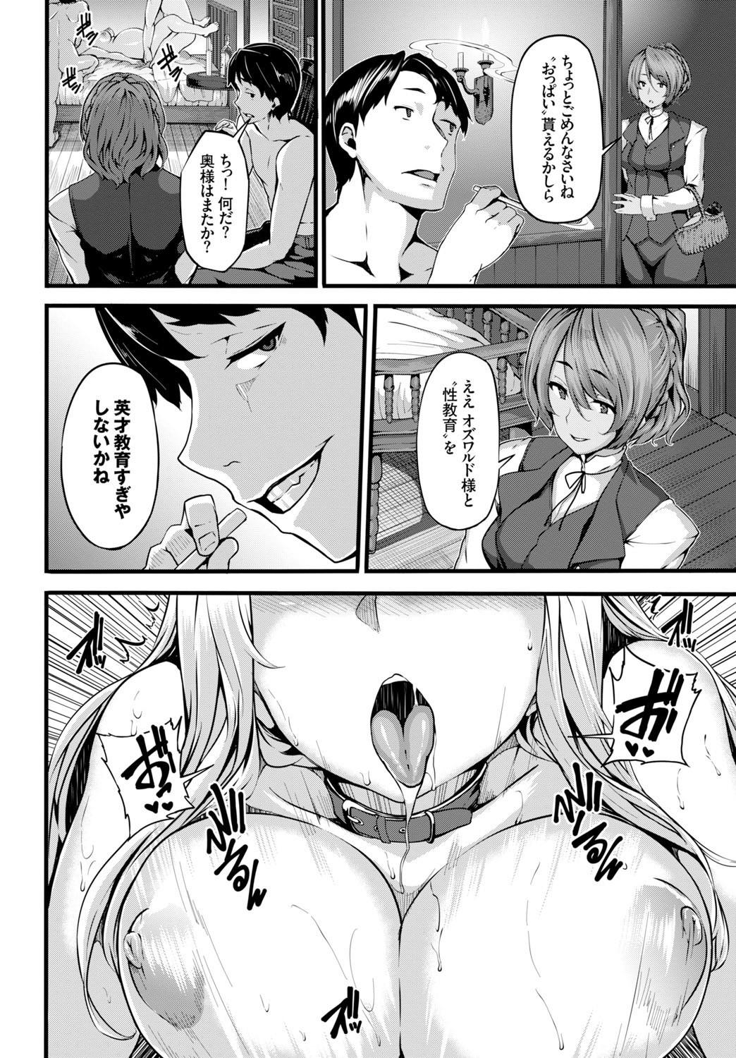 Page 47