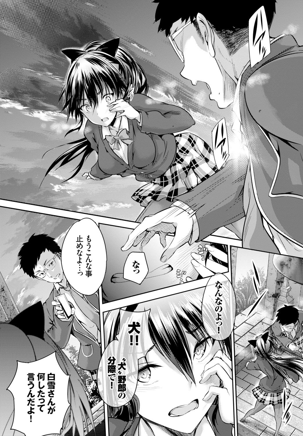 Page 61