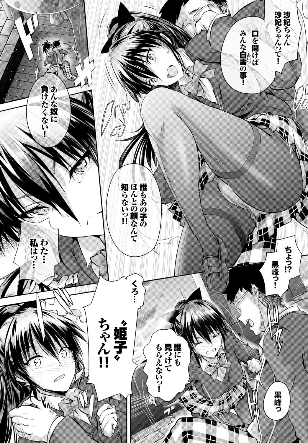 Page 63