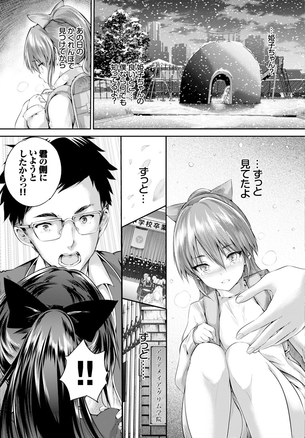 Page 64