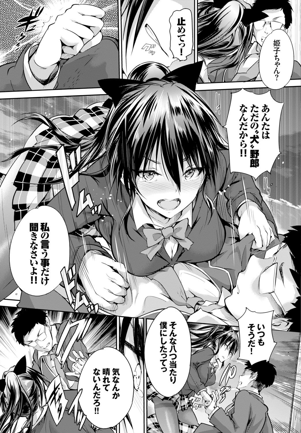 Page 66