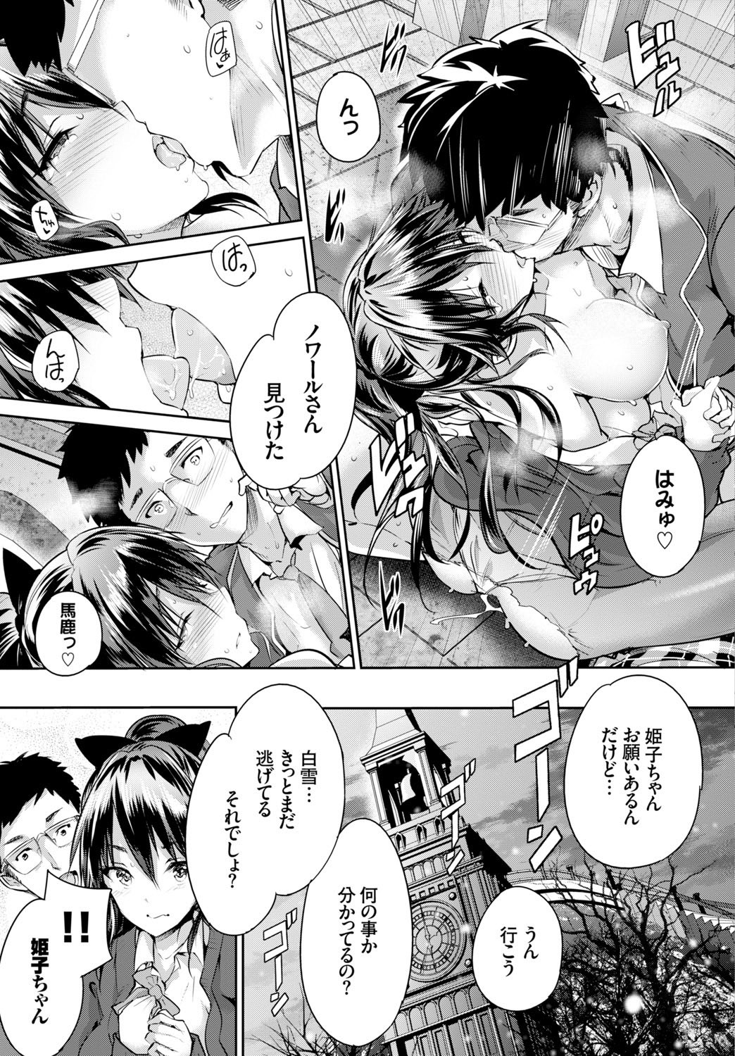 Page 84