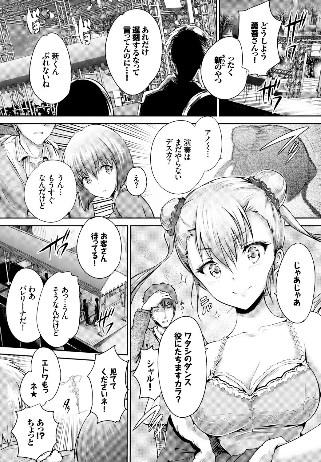 Page 85