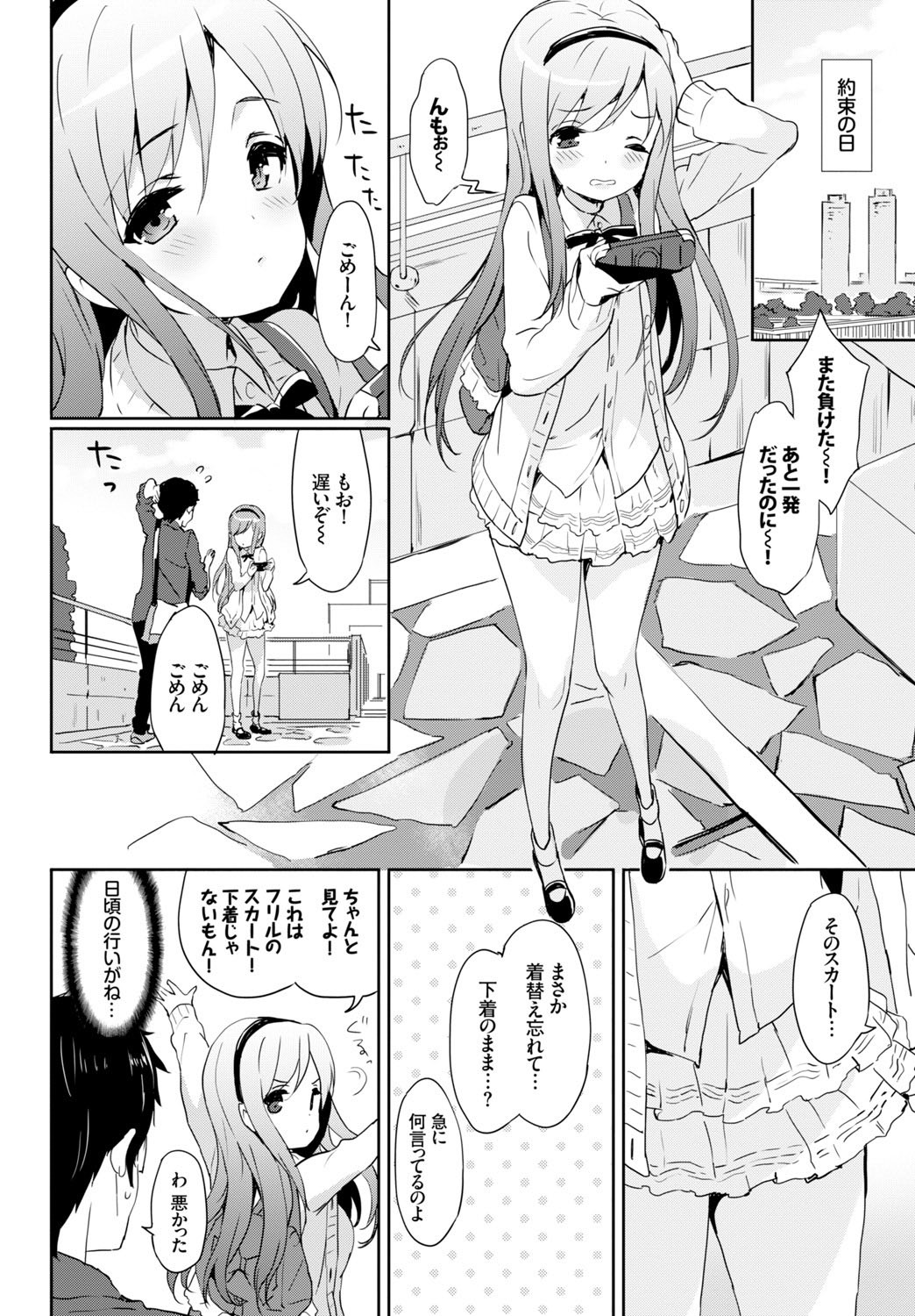 Page 91