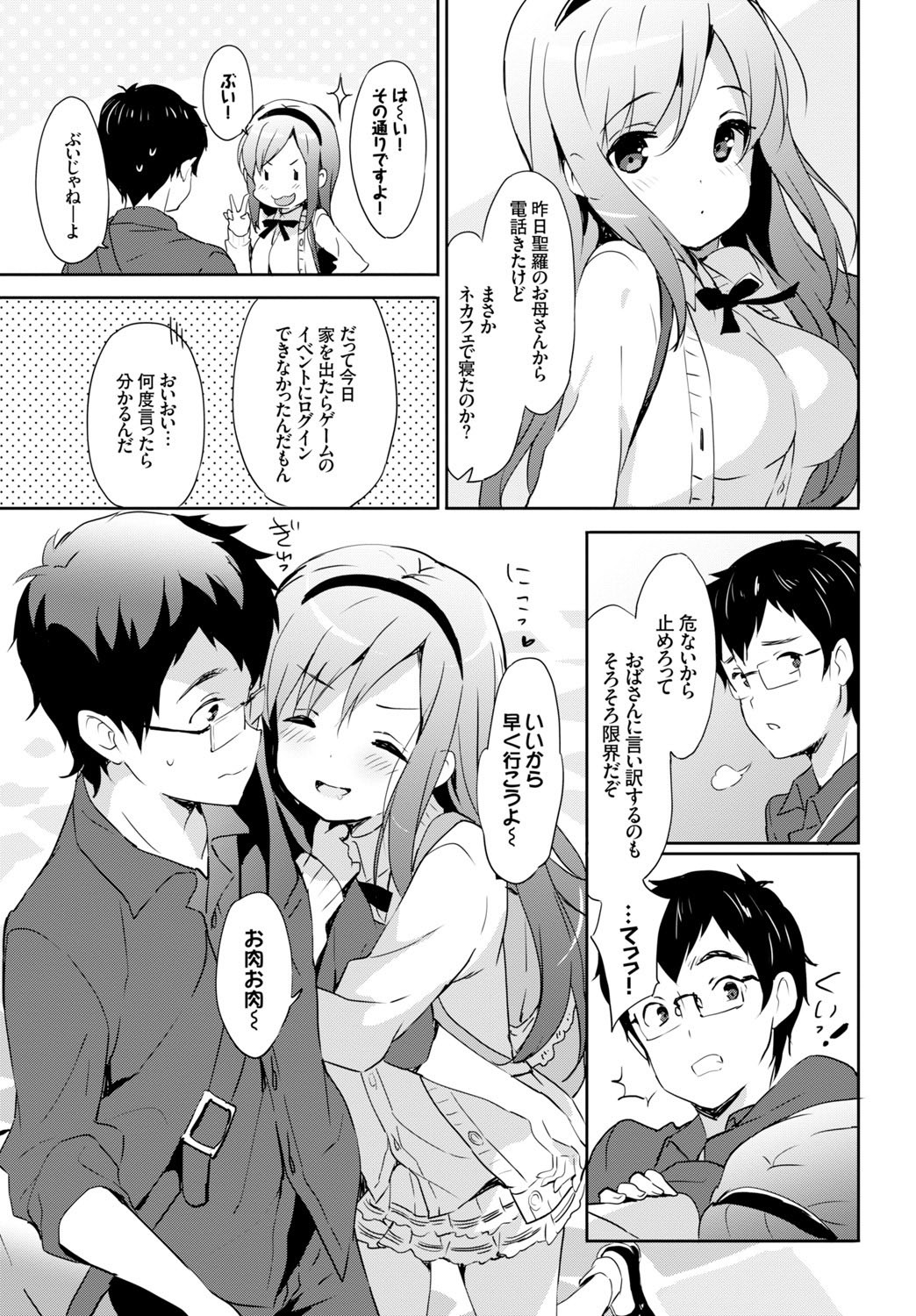 Page 92