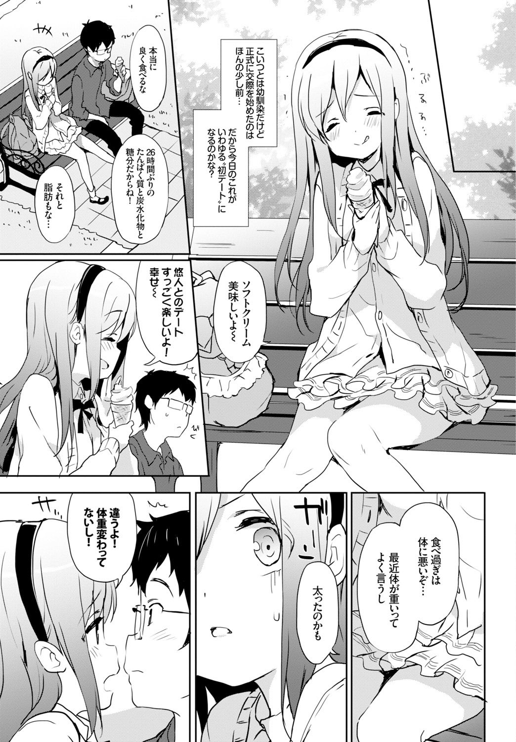 Page 96