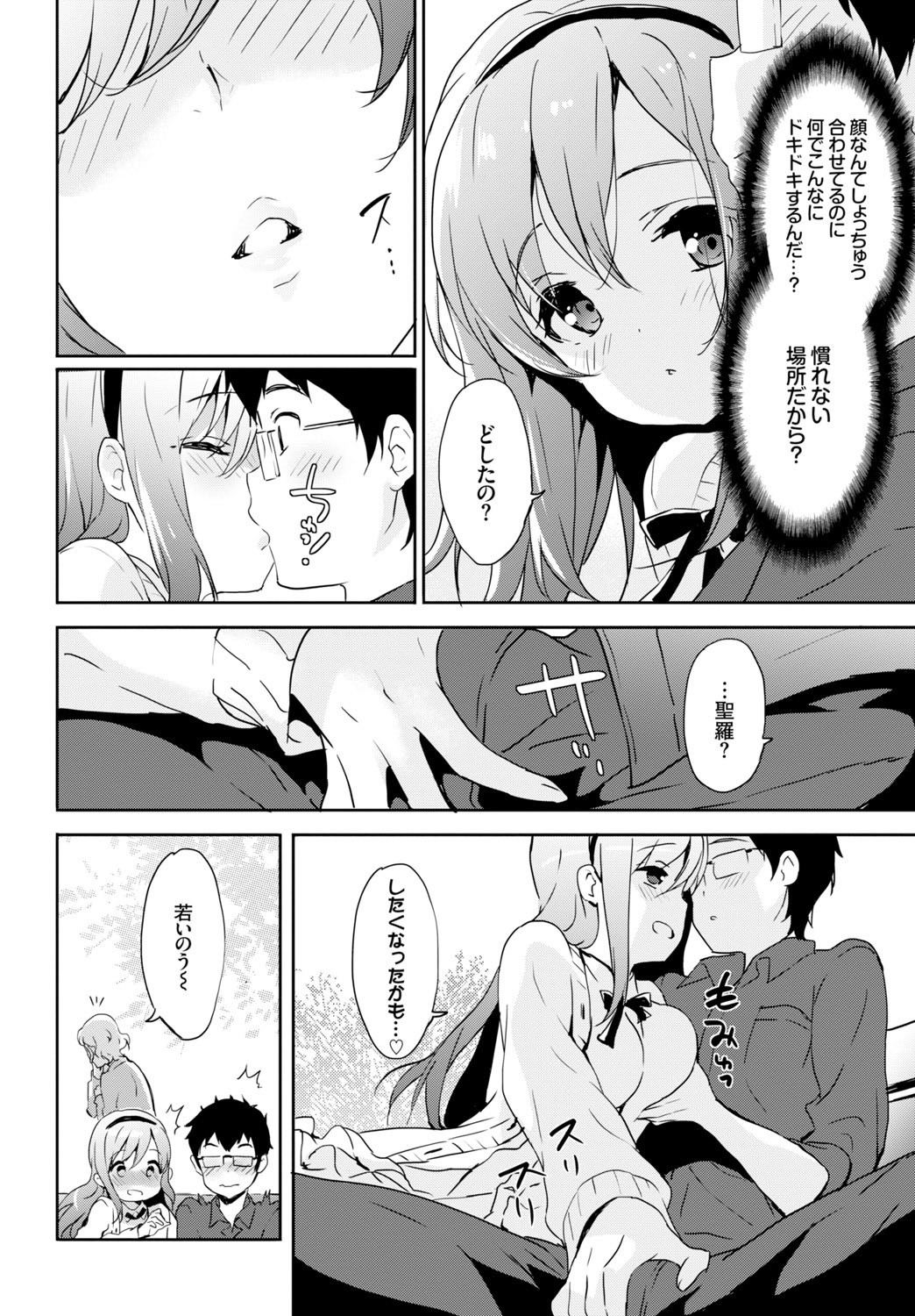 Page 97