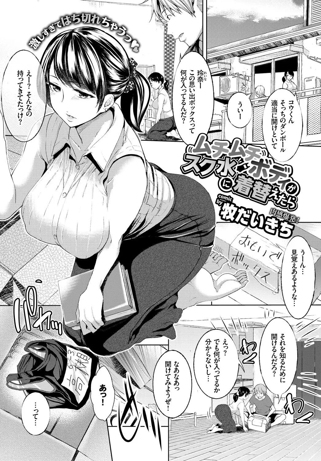 Page 113