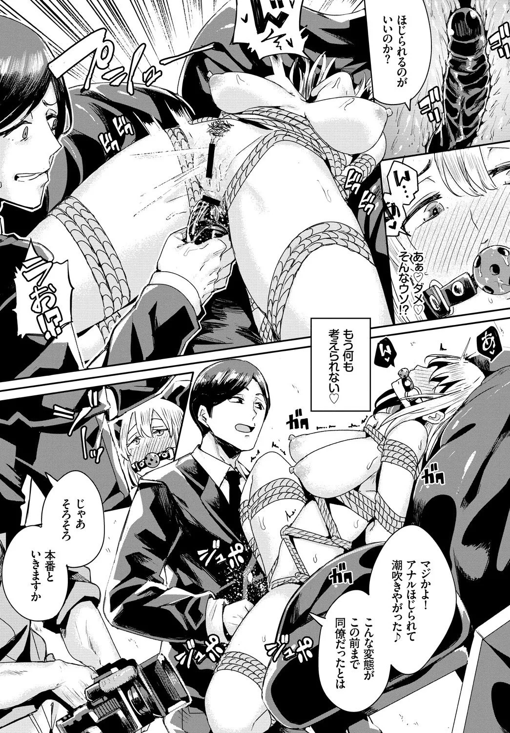 Page 162