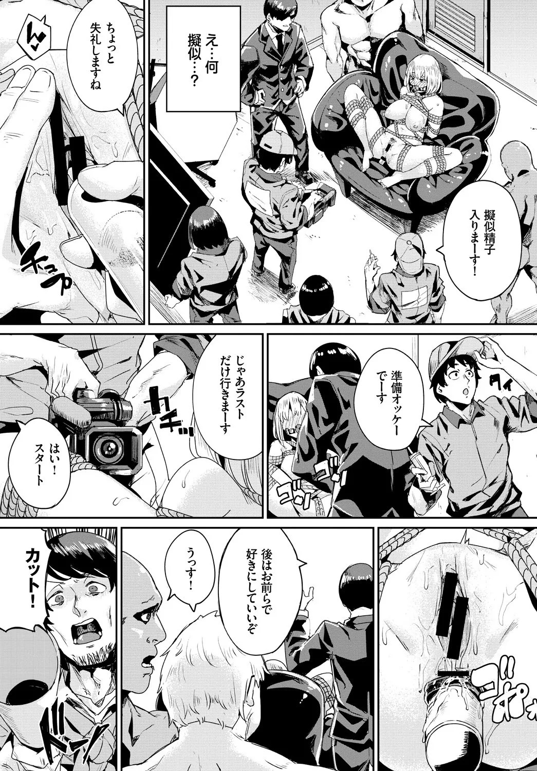 Page 164