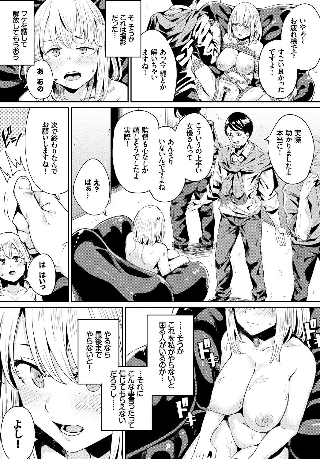 Page 165