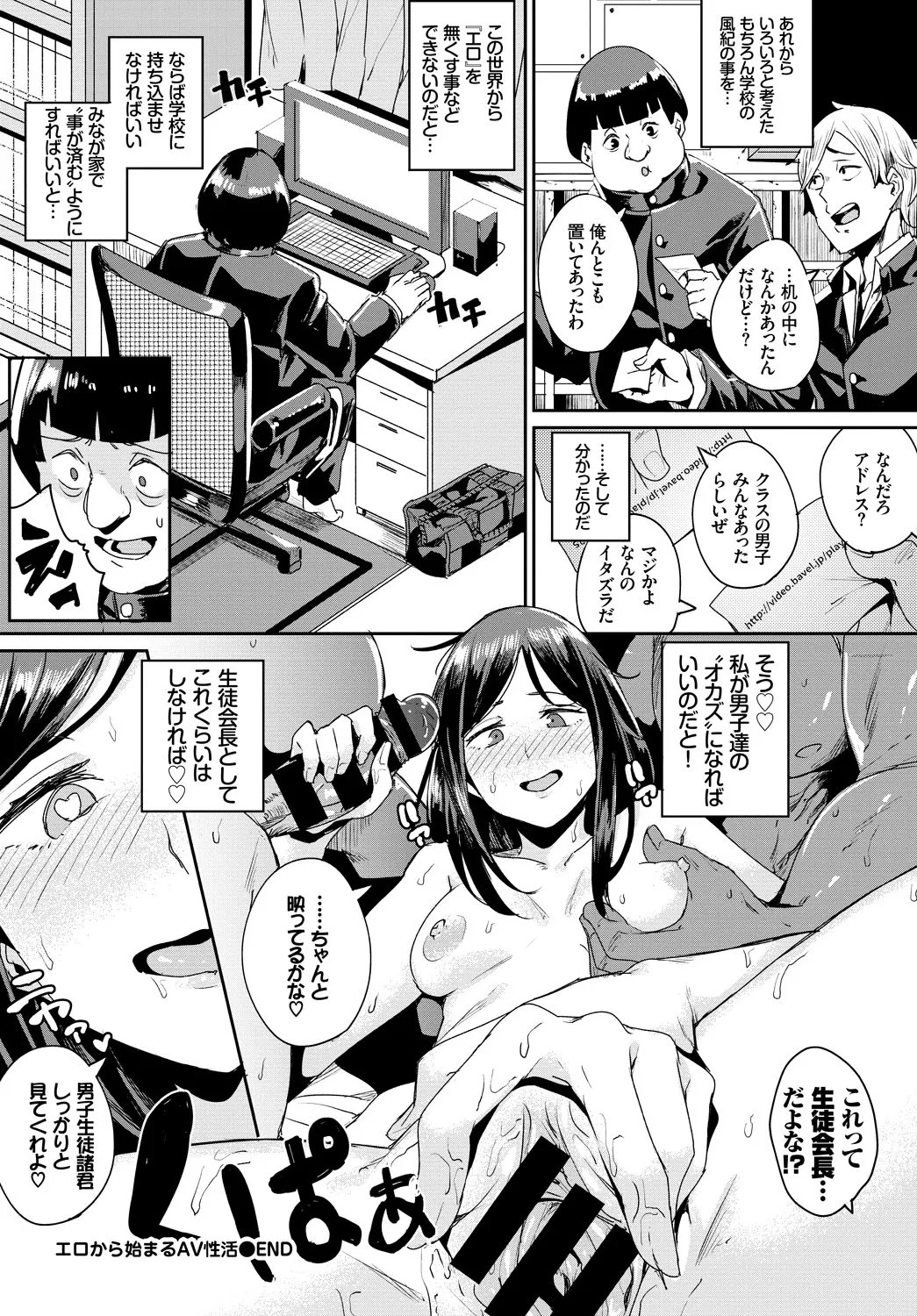 Page 176