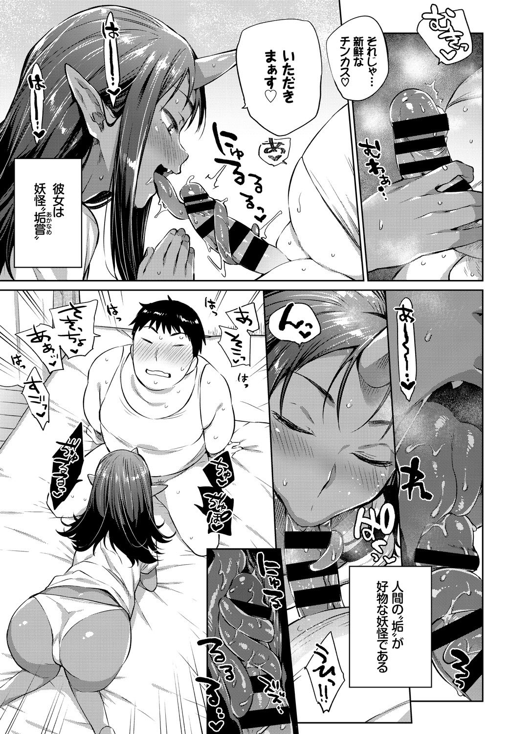 Page 179
