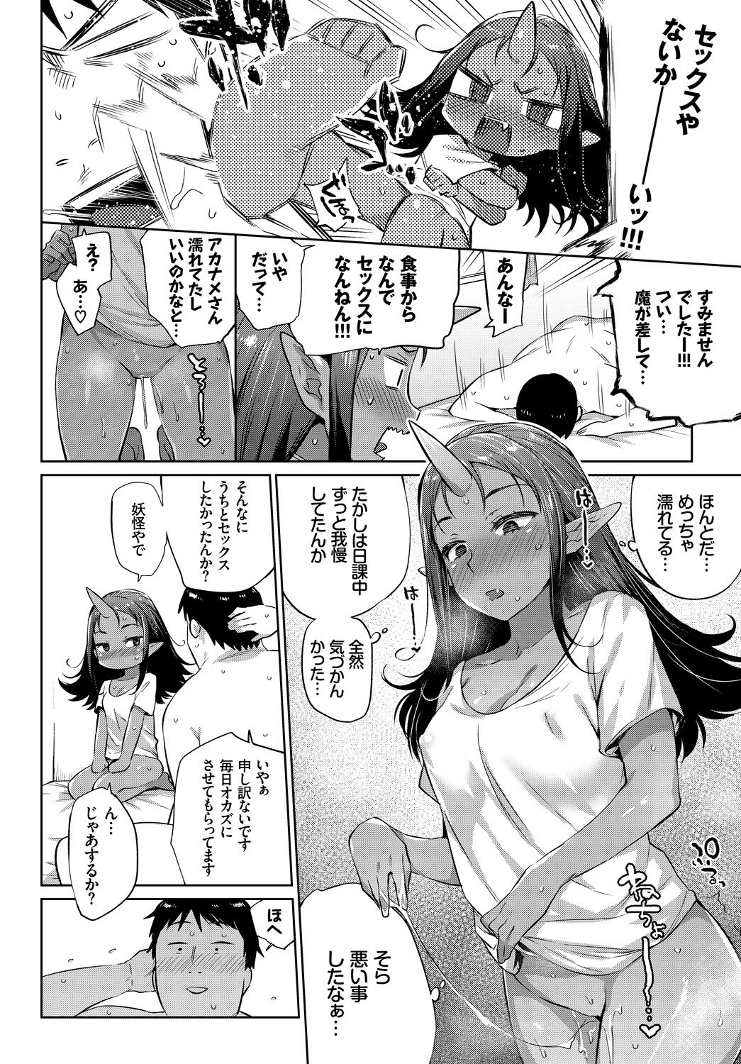 Page 186
