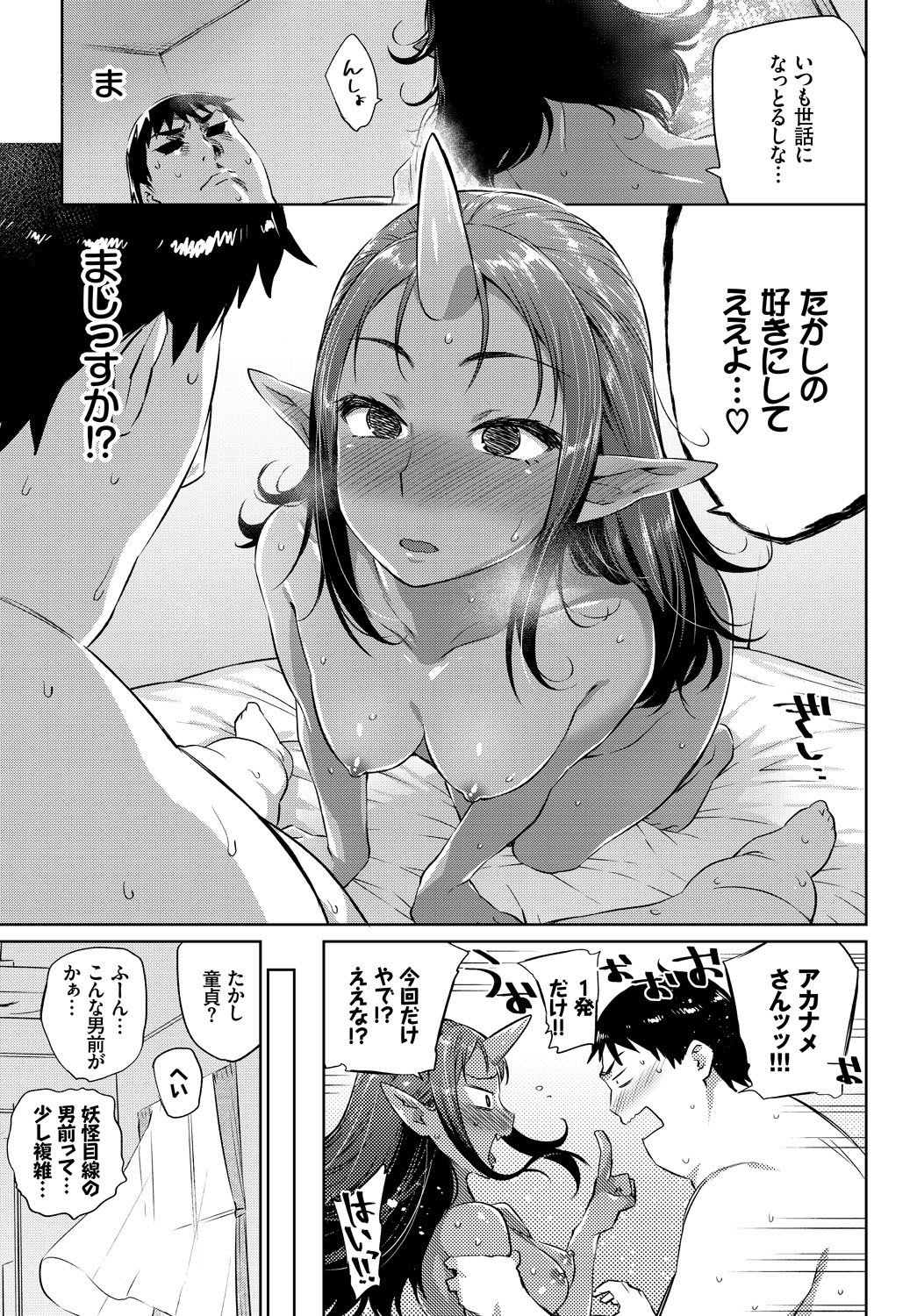 Page 187