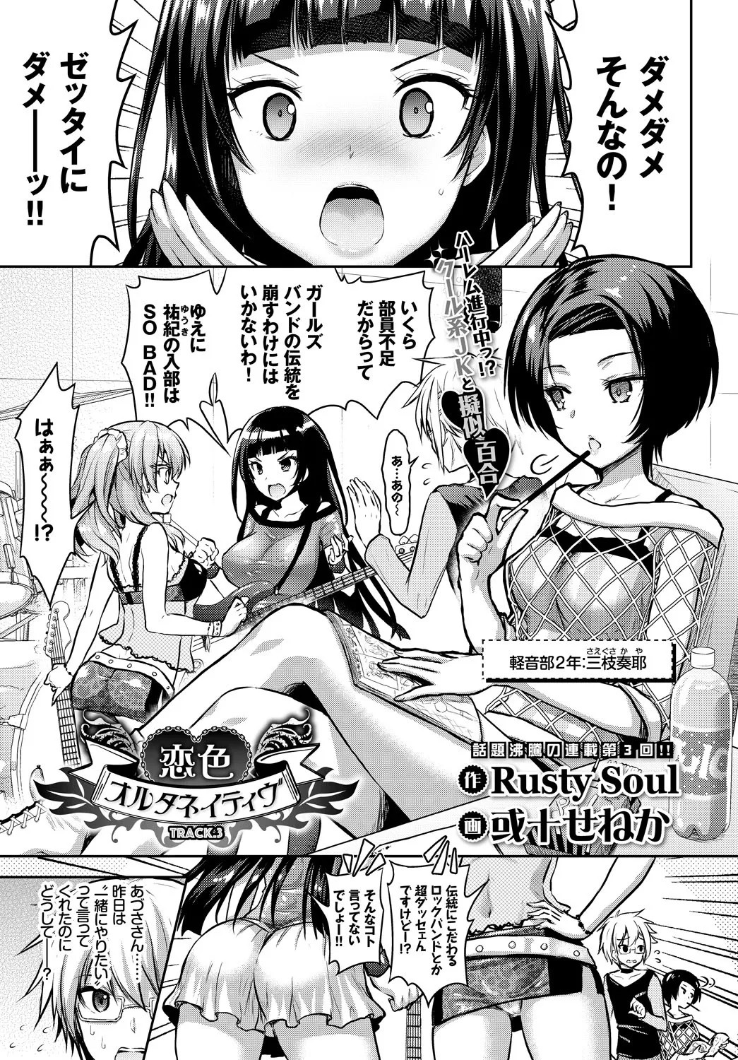 Page 199