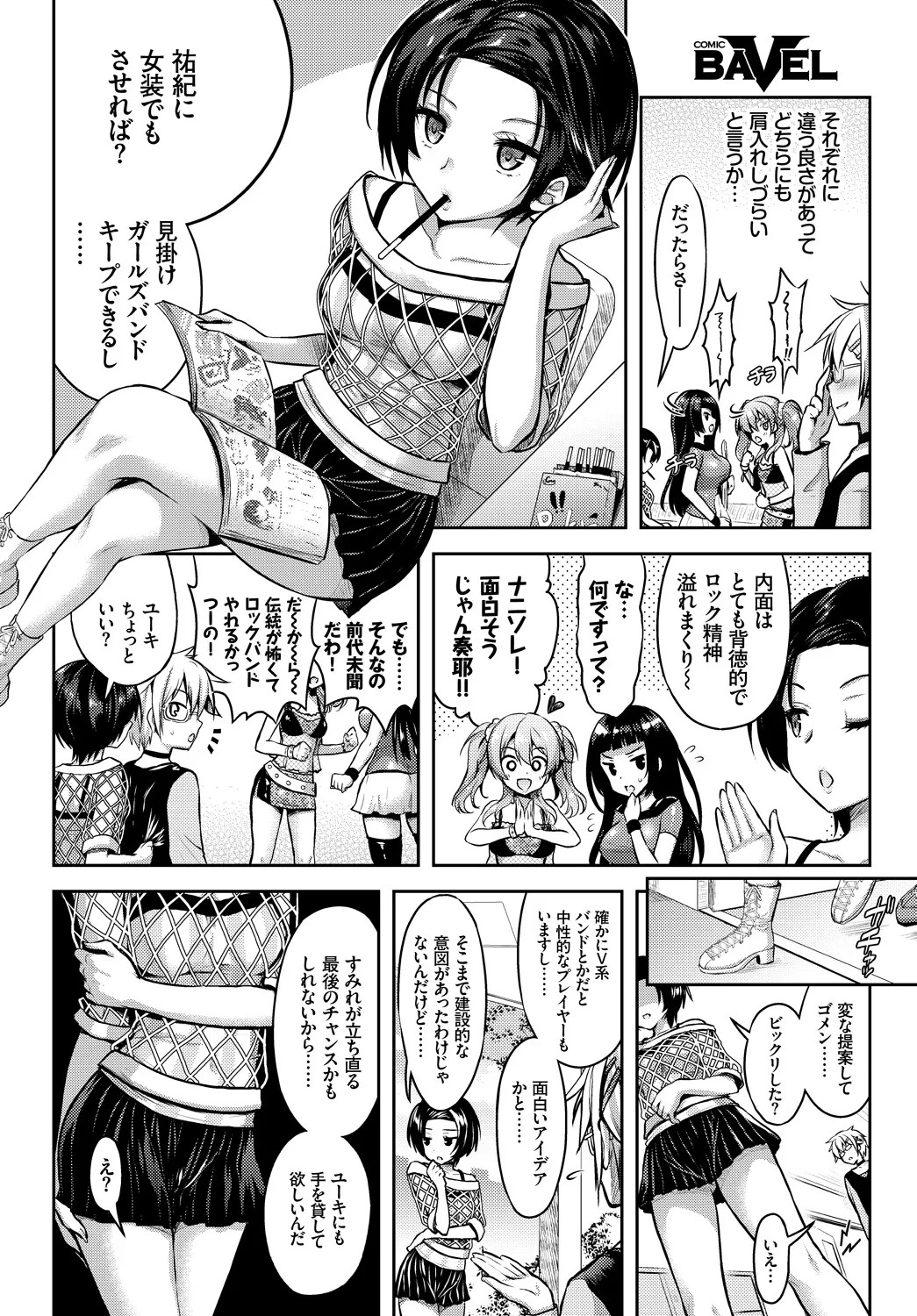 Page 202