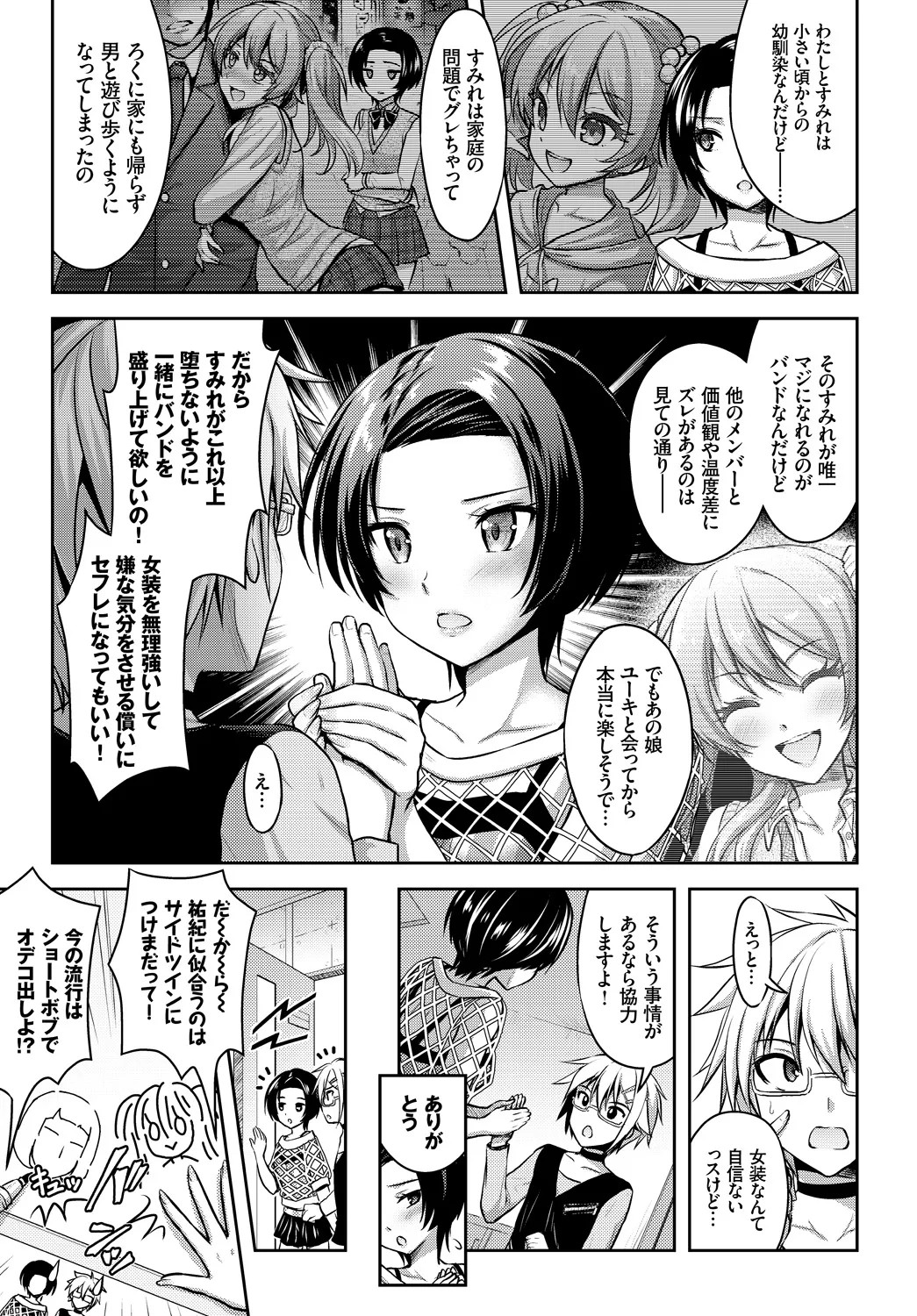 Page 203