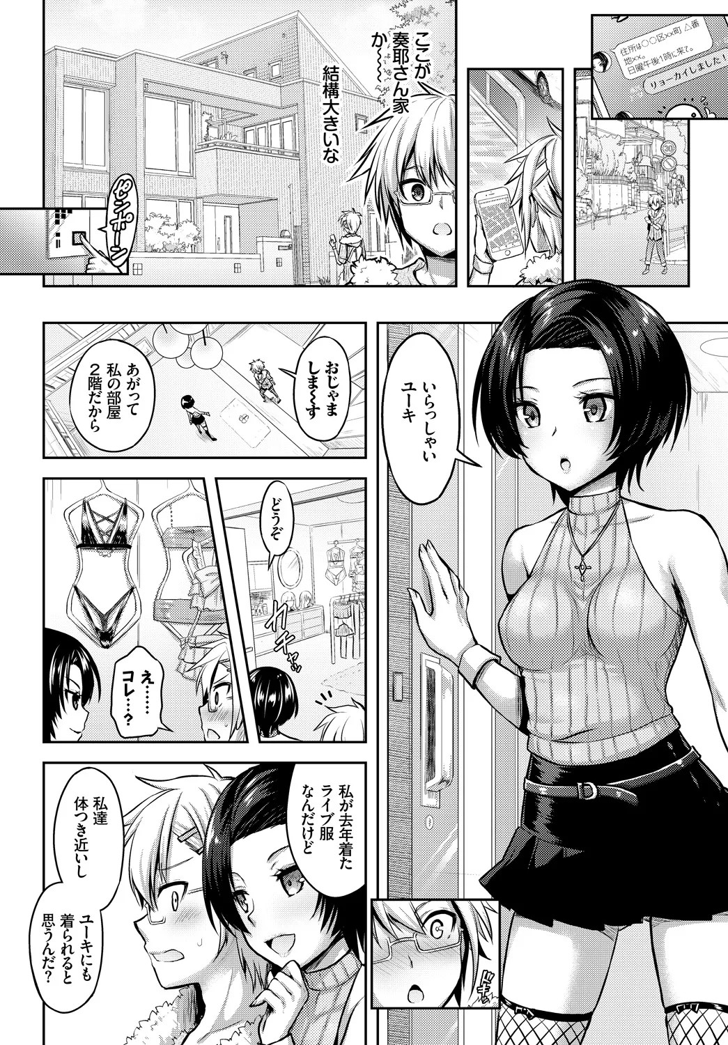 Page 204