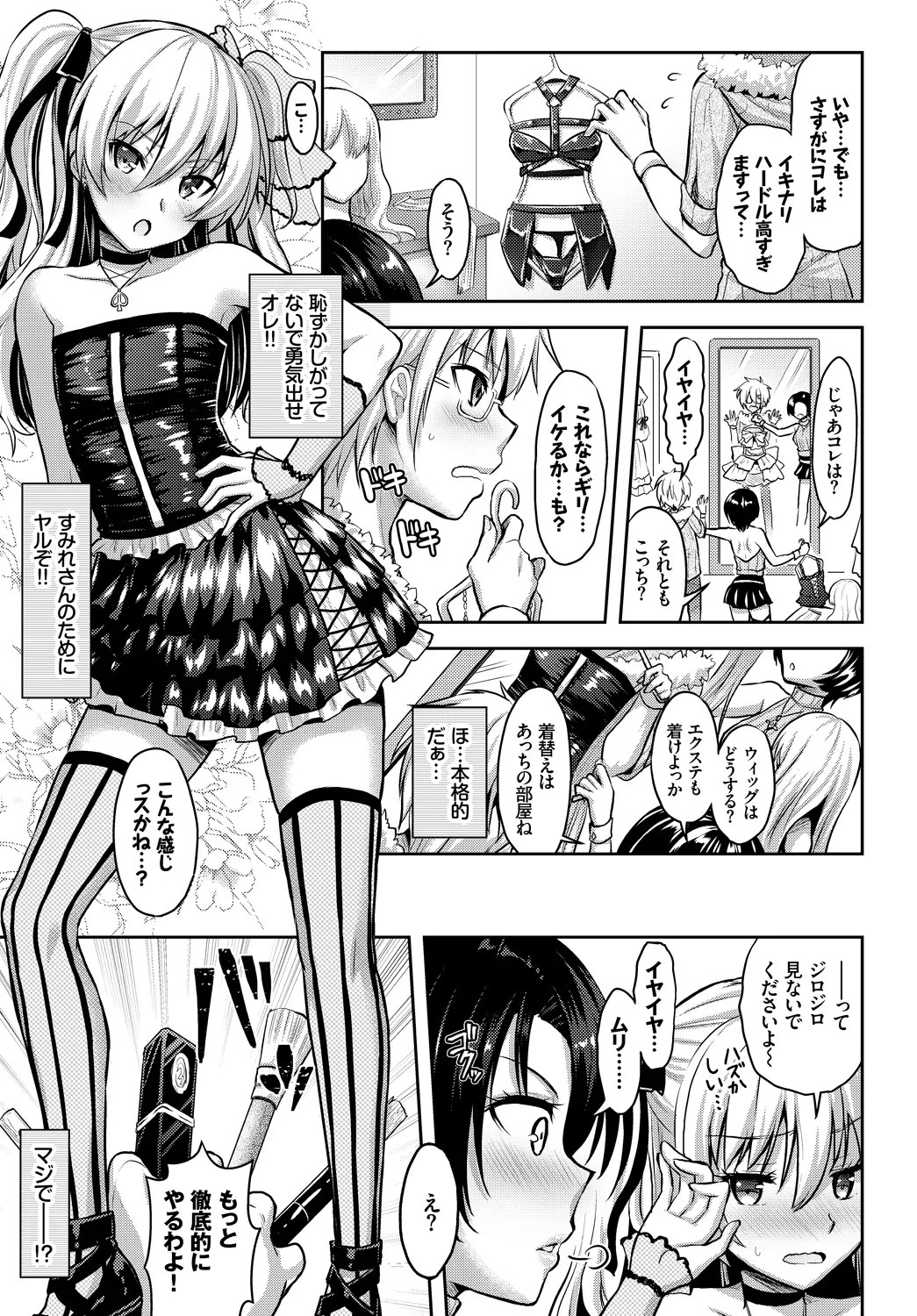 Page 205