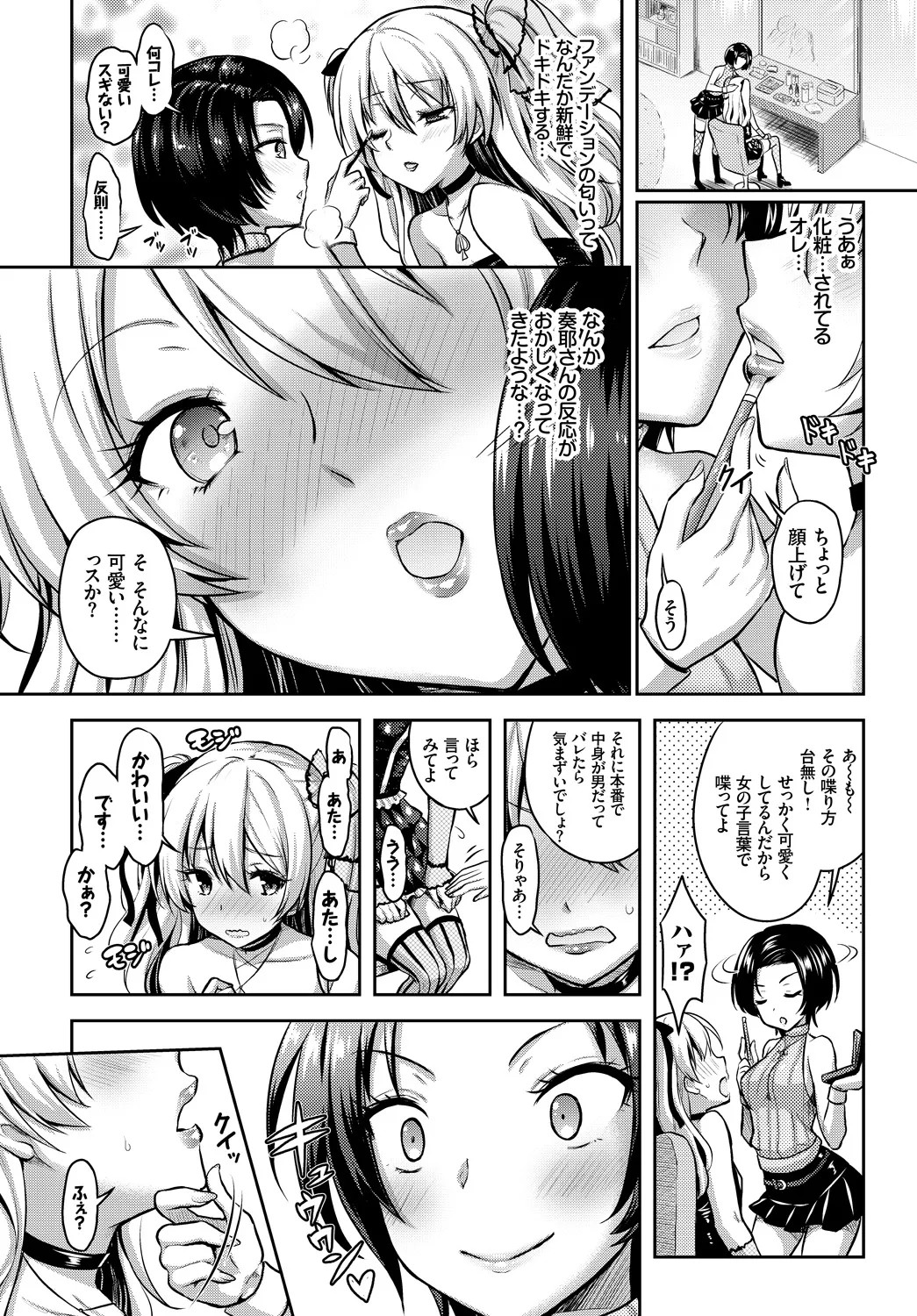 Page 206