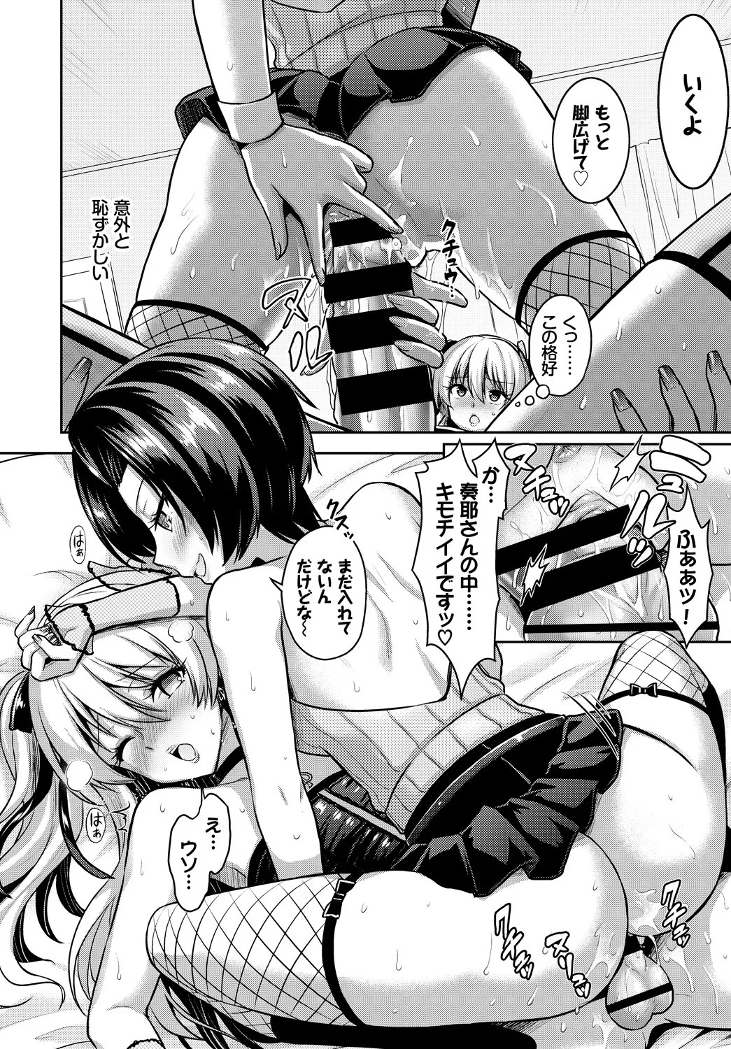 Page 210