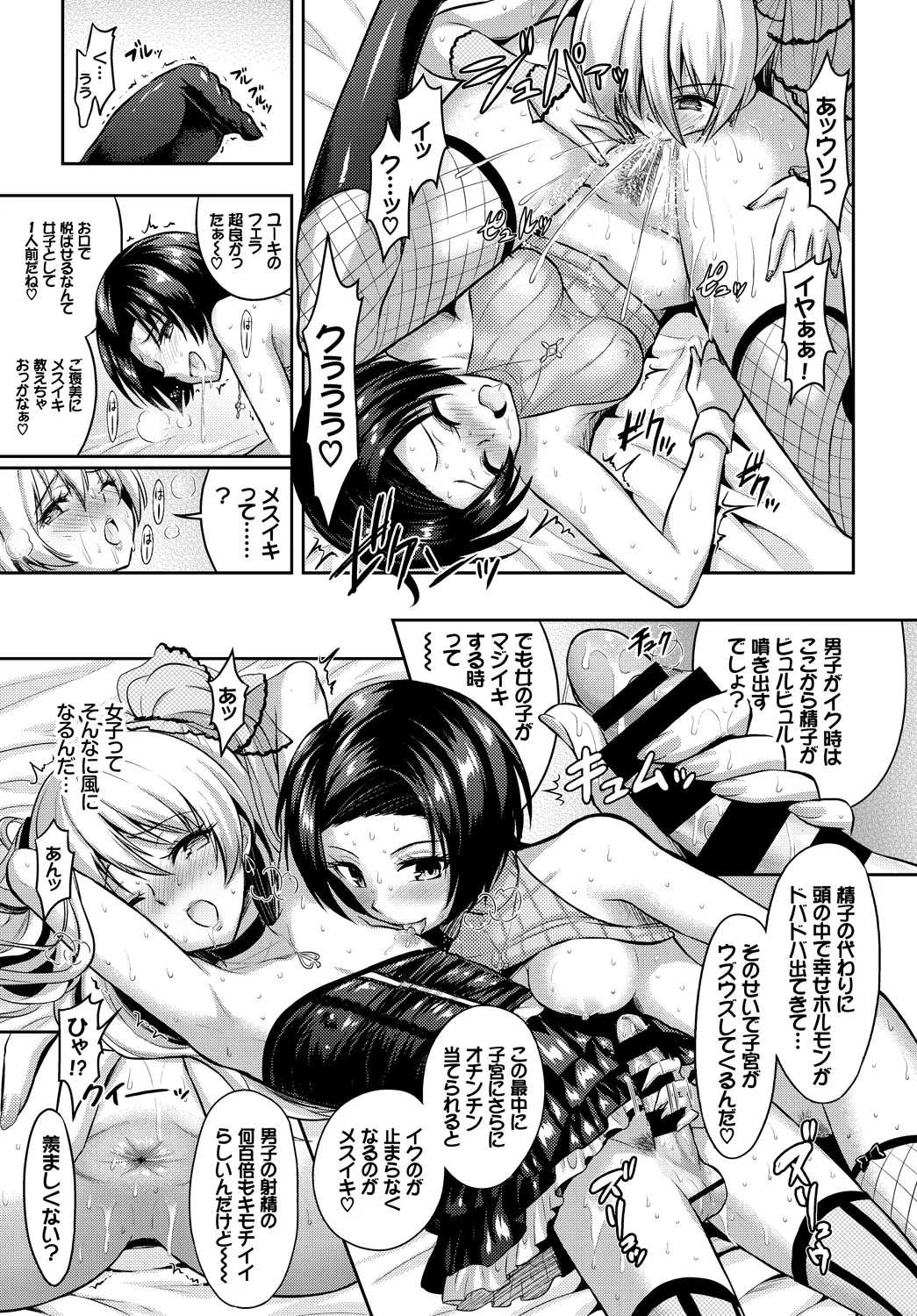 Page 217