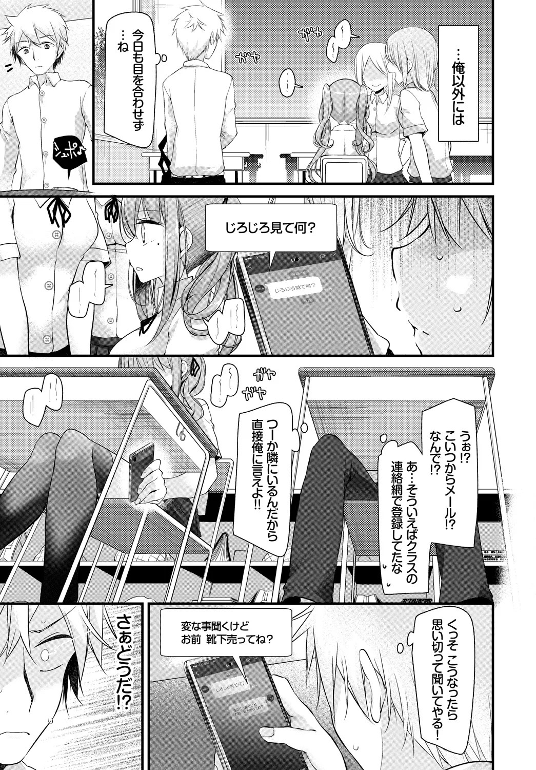 Page 225
