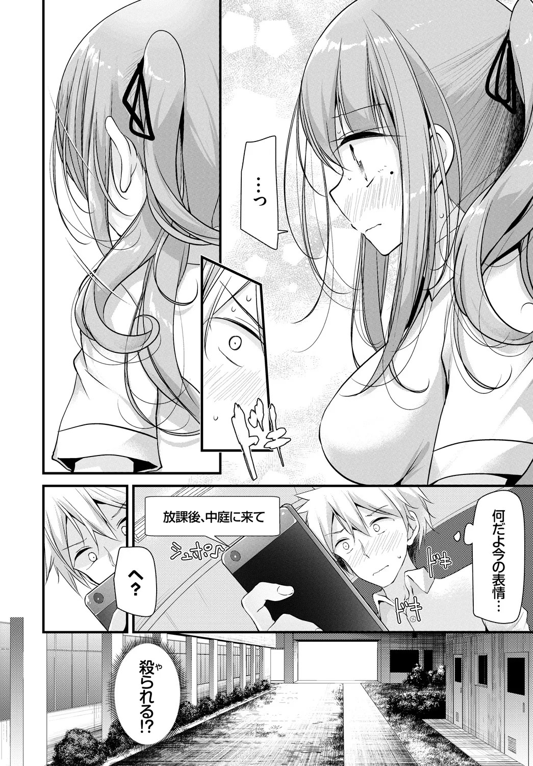 Page 226