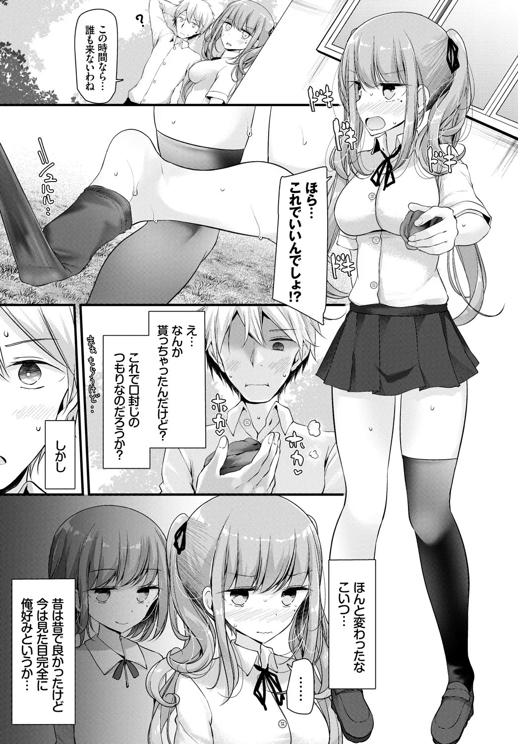 Page 227