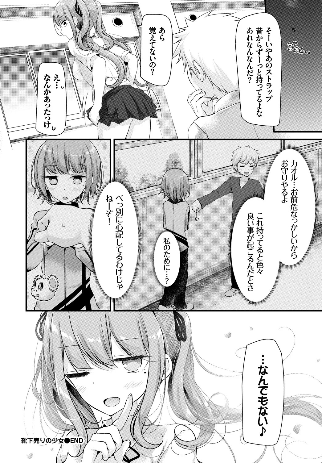 Page 244
