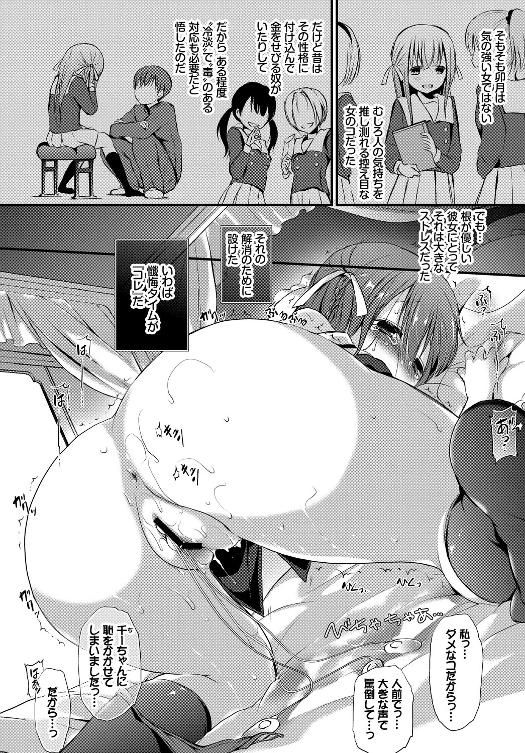 Page 250