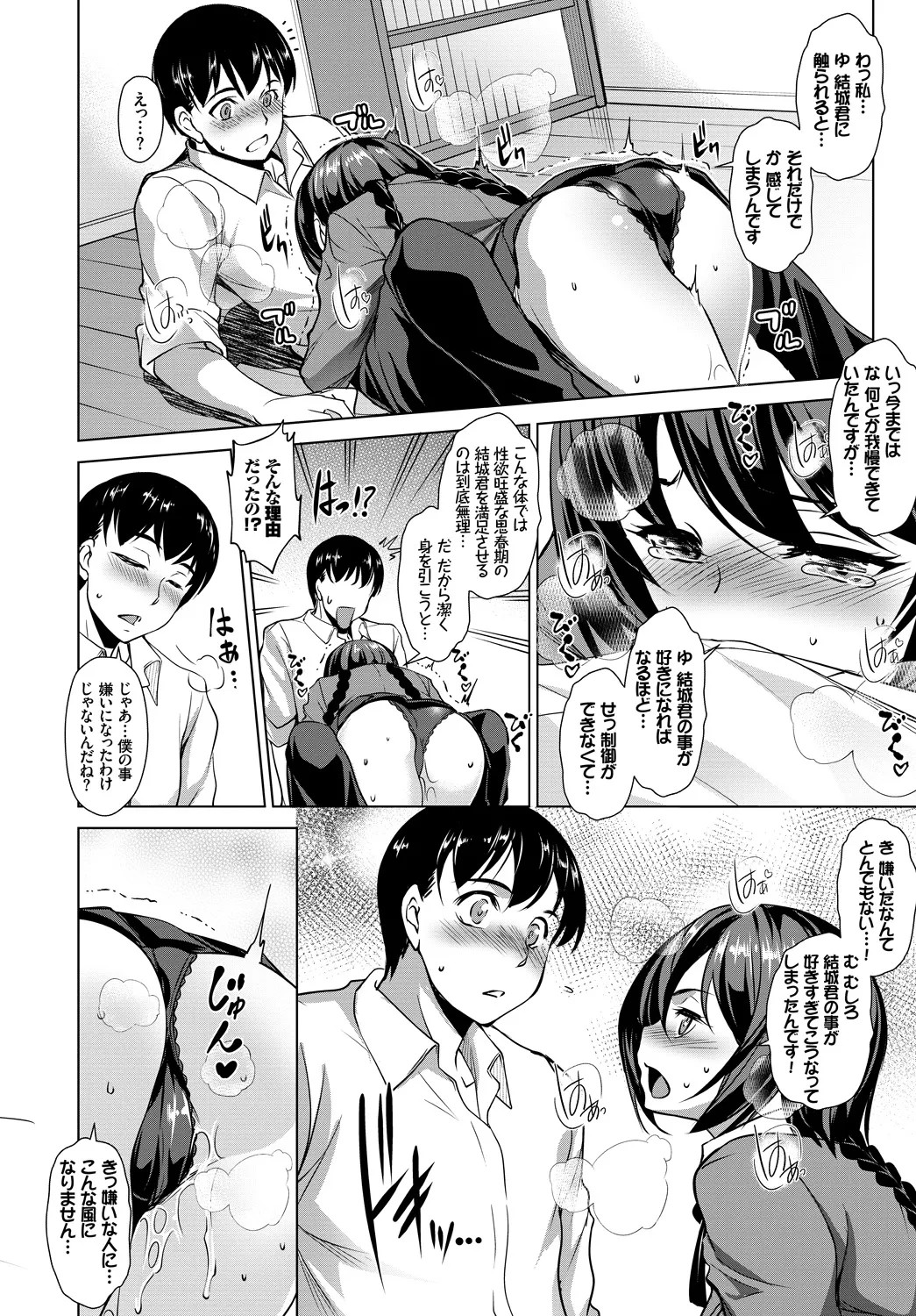 Page 268