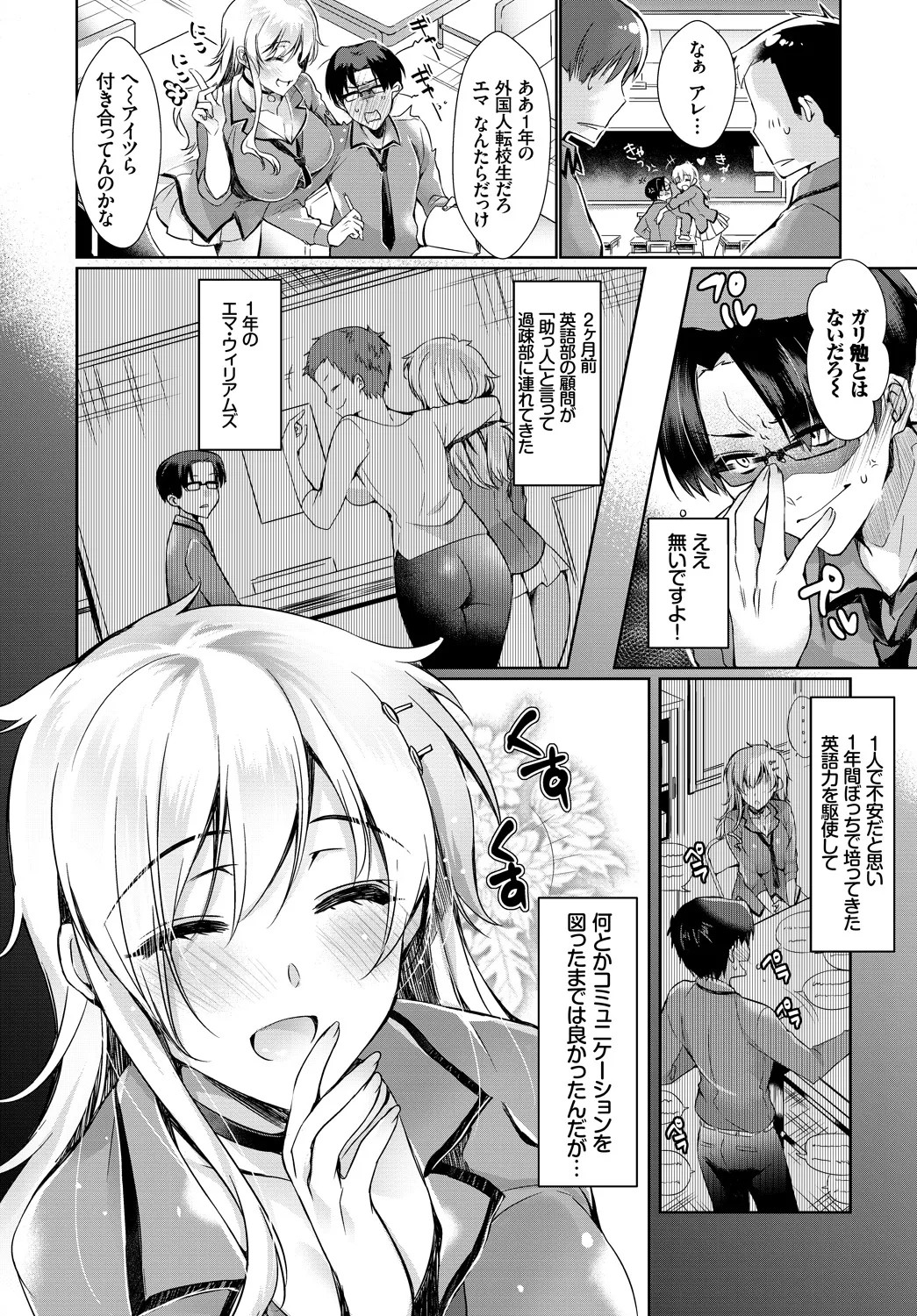 Page 286