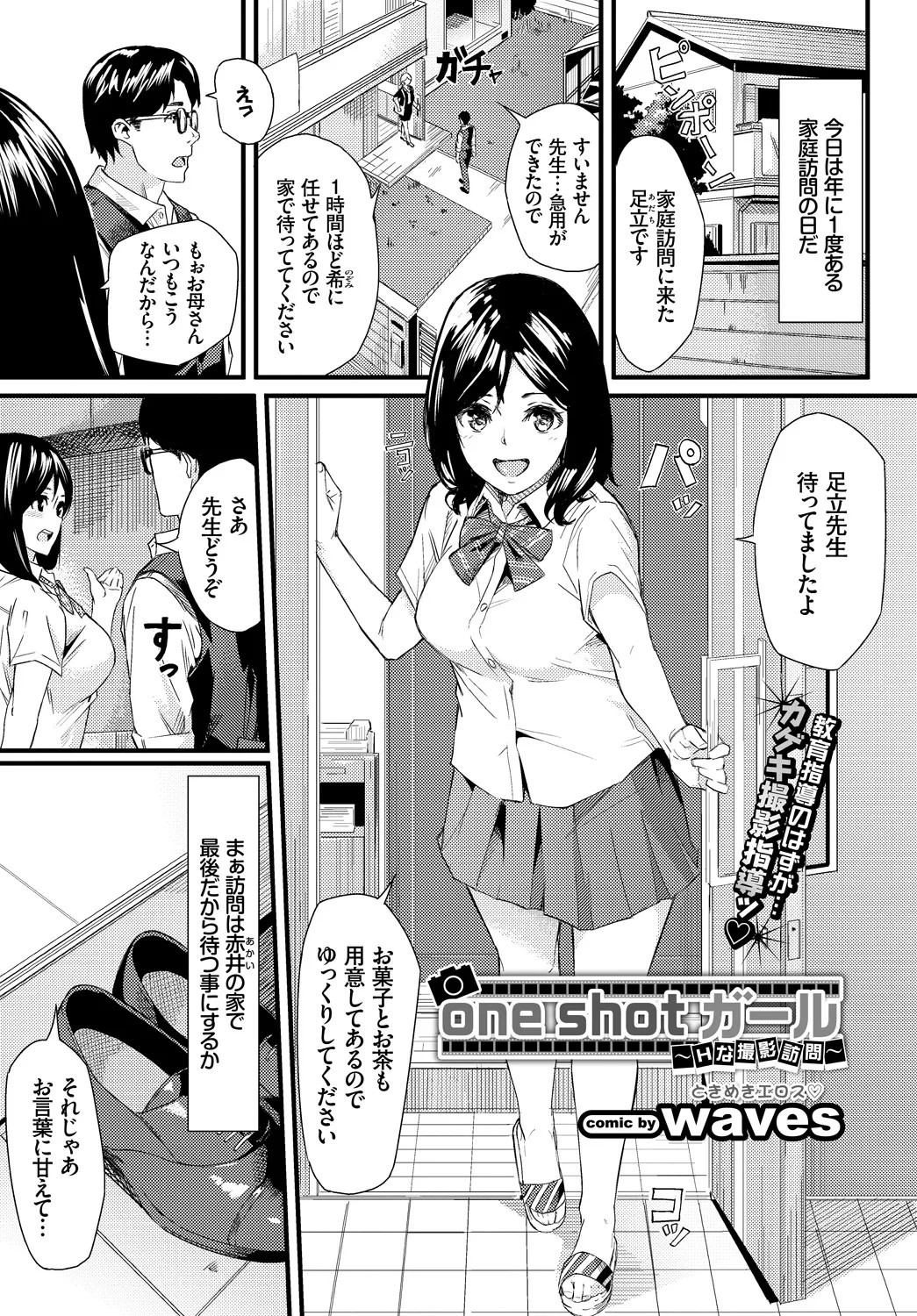 Page 311